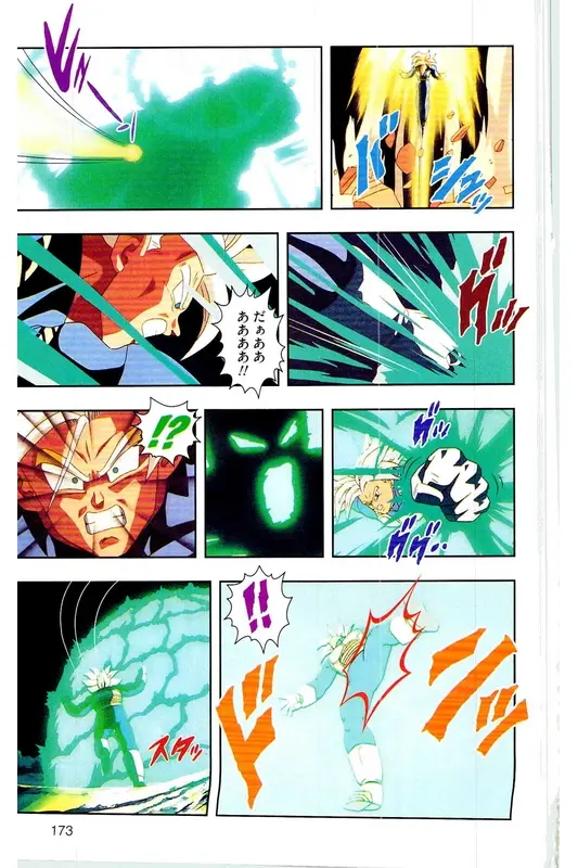 Chapitre 21 — Dragon Ball Z TV Anime Comics Vol. 21 — セルゲーム編 巻一 — page 172