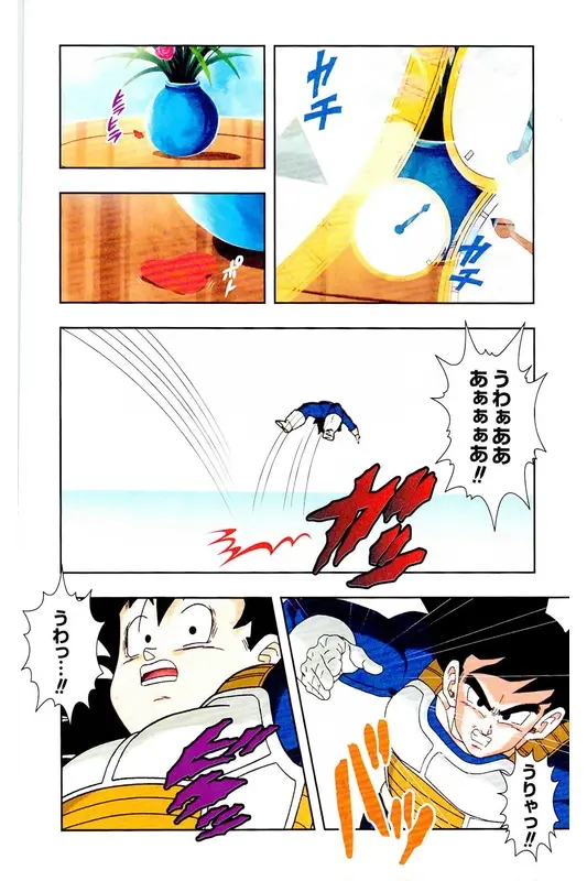 Chapitre 22 — Dragon Ball Z TV Anime Comics Vol. 22 — 沙鲁游戏篇2 — page 9