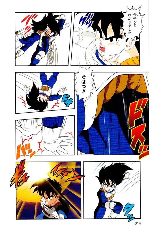 Chapitre 22 — Dragon Ball Z TV Anime Comics Vol. 22 — 沙鲁游戏篇2 — page 13