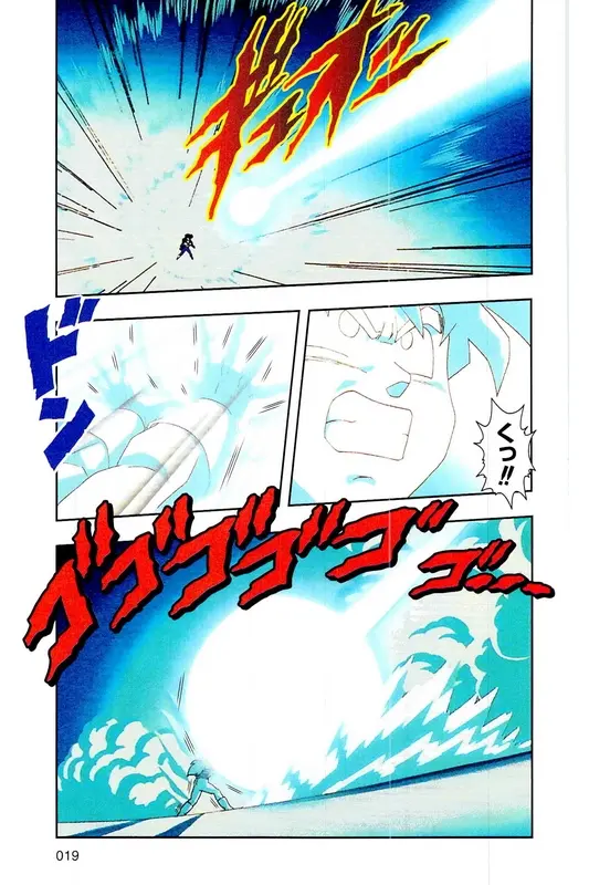 Chapitre 22 — Dragon Ball Z TV Anime Comics Vol. 22 — 沙鲁游戏篇2 — page 18