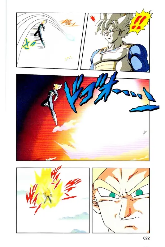 Chapitre 22 — Dragon Ball Z TV Anime Comics Vol. 22 — 沙鲁游戏篇2 — page 21