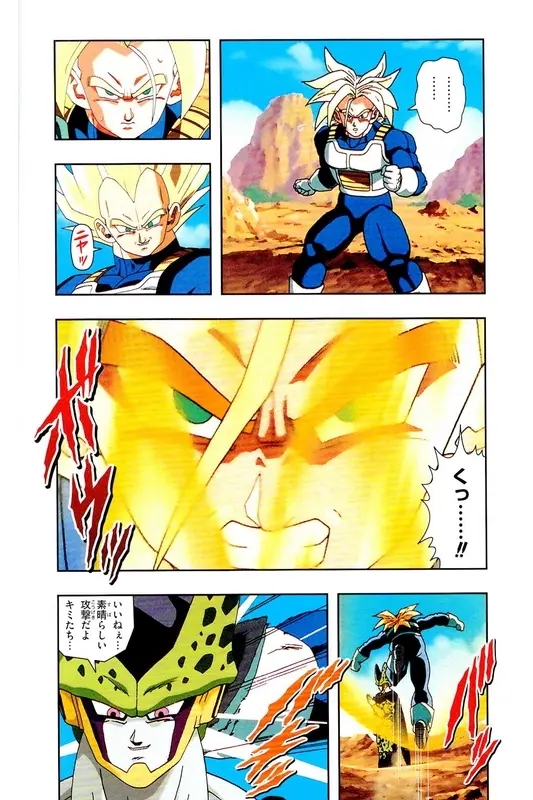 Chapitre 22 — Dragon Ball Z TV Anime Comics Vol. 22 — 沙鲁游戏篇2 — page 27