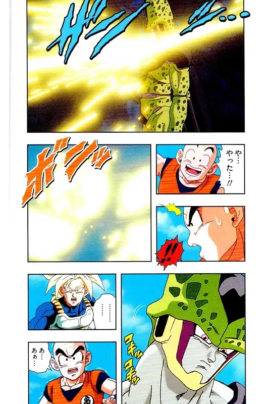 Chapitre 22 — Dragon Ball Z TV Anime Comics Vol. 22 — 沙鲁游戏篇2 — page 29
