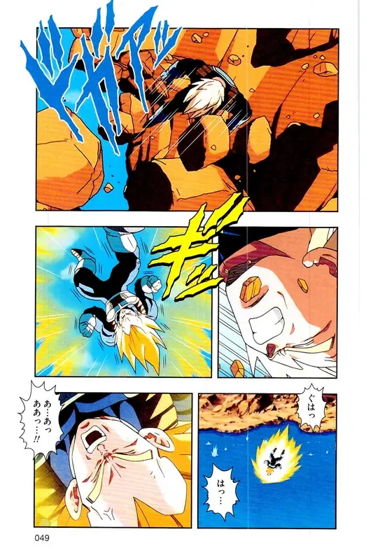 Chapitre 22 — Dragon Ball Z TV Anime Comics Vol. 22 — 沙鲁游戏篇2 — page 48