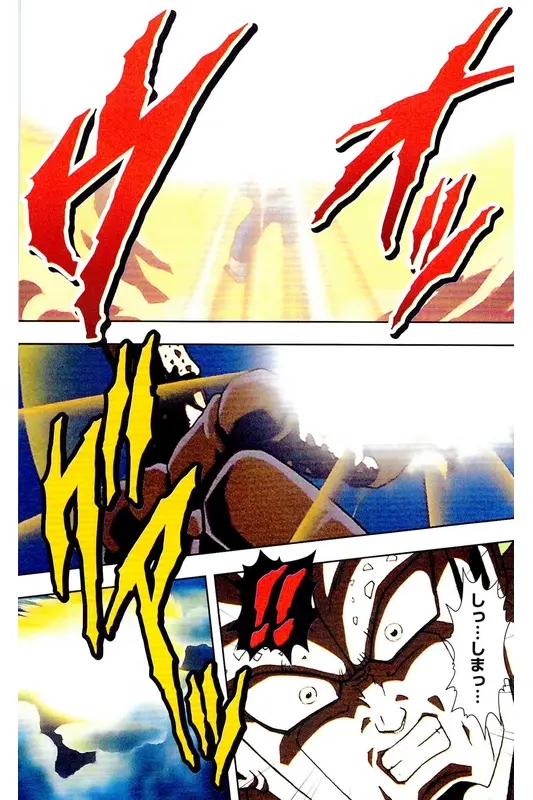 Chapitre 22 — Dragon Ball Z TV Anime Comics Vol. 22 — 沙鲁游戏篇2 — page 57