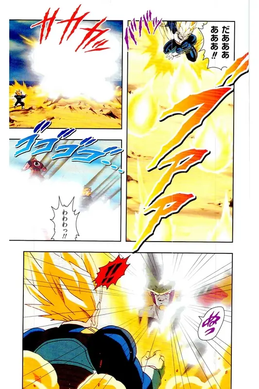 Chapitre 22 — Dragon Ball Z TV Anime Comics Vol. 22 — 沙鲁游戏篇2 — page 64