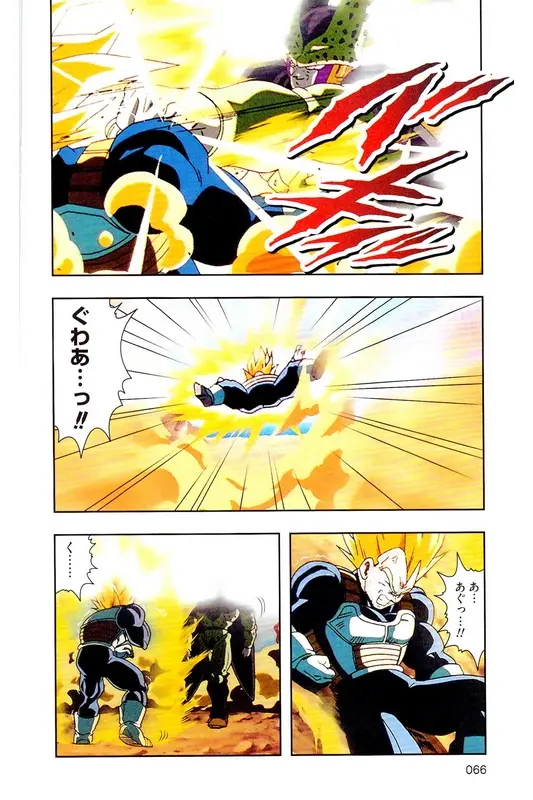 Chapitre 22 — Dragon Ball Z TV Anime Comics Vol. 22 — 沙鲁游戏篇2 — page 65