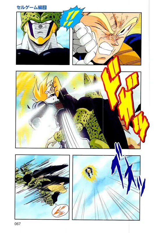 Chapitre 22 — Dragon Ball Z TV Anime Comics Vol. 22 — 沙鲁游戏篇2 — page 66
