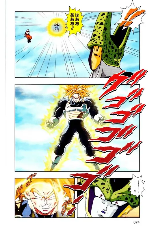 Chapitre 22 — Dragon Ball Z TV Anime Comics Vol. 22 — 沙鲁游戏篇2 — page 73