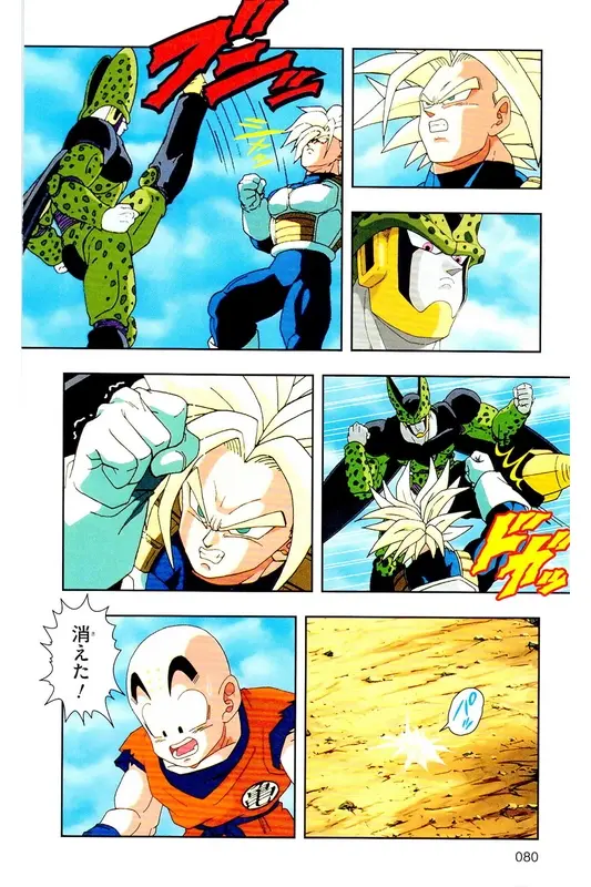 Chapitre 22 — Dragon Ball Z TV Anime Comics Vol. 22 — 沙鲁游戏篇2 — page 79