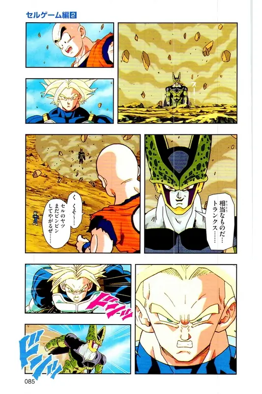 Chapitre 22 — Dragon Ball Z TV Anime Comics Vol. 22 — 沙鲁游戏篇2 — page 84