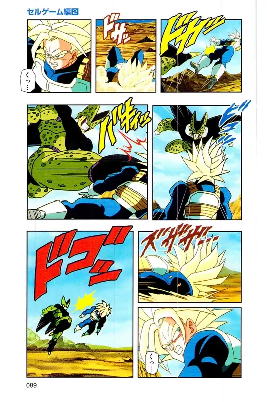 Chapitre 22 — Dragon Ball Z TV Anime Comics Vol. 22 — 沙鲁游戏篇2 — page 88
