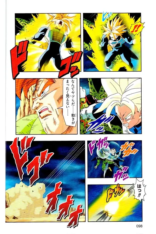 Chapitre 22 — Dragon Ball Z TV Anime Comics Vol. 22 — 沙鲁游戏篇2 — page 97