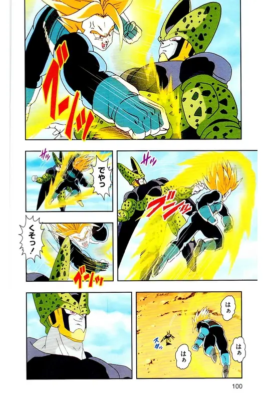 Chapitre 22 — Dragon Ball Z TV Anime Comics Vol. 22 — 沙鲁游戏篇2 — page 99