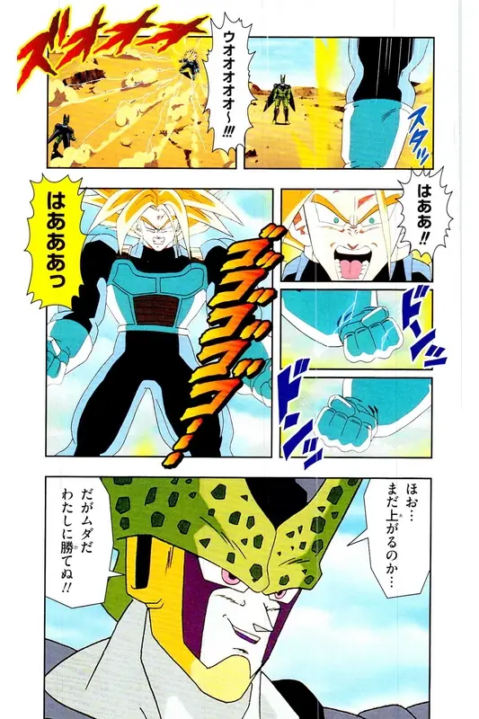 Chapitre 22 — Dragon Ball Z TV Anime Comics Vol. 22 — 沙鲁游戏篇2 — page 100