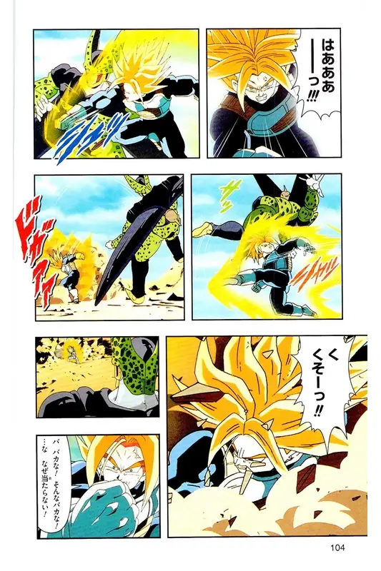 Chapitre 22 — Dragon Ball Z TV Anime Comics Vol. 22 — 沙鲁游戏篇2 — page 103