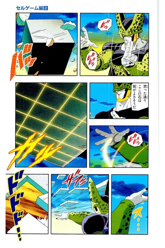 Chapitre 22 — Dragon Ball Z TV Anime Comics Vol. 22 — 沙鲁游戏篇2 — page 136