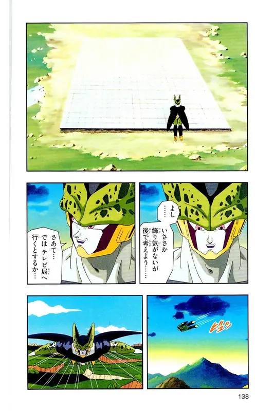 Chapitre 22 — Dragon Ball Z TV Anime Comics Vol. 22 — 沙鲁游戏篇2 — page 137