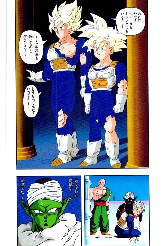 Chapitre 22 — Dragon Ball Z TV Anime Comics Vol. 22 — 沙鲁游戏篇2 — page 147
