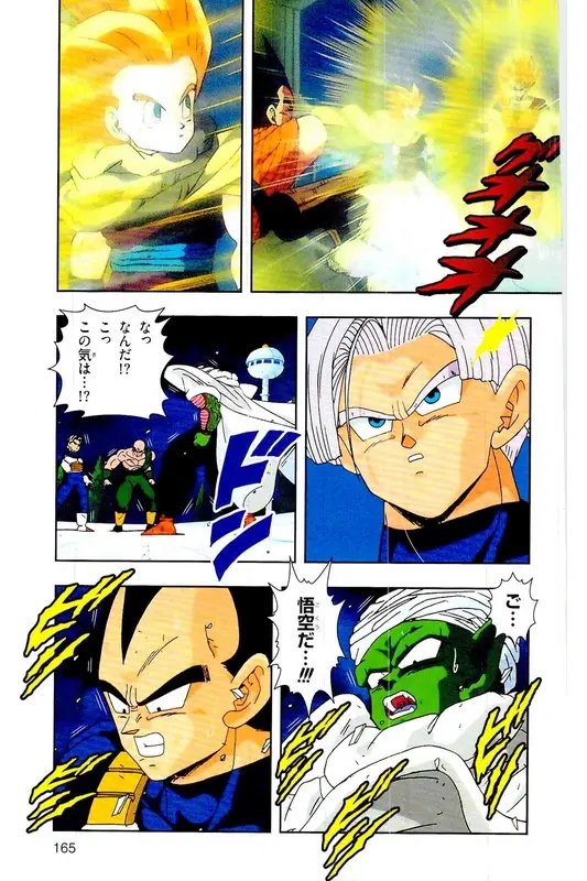 Chapitre 22 — Dragon Ball Z TV Anime Comics Vol. 22 — 沙鲁游戏篇2 — page 164