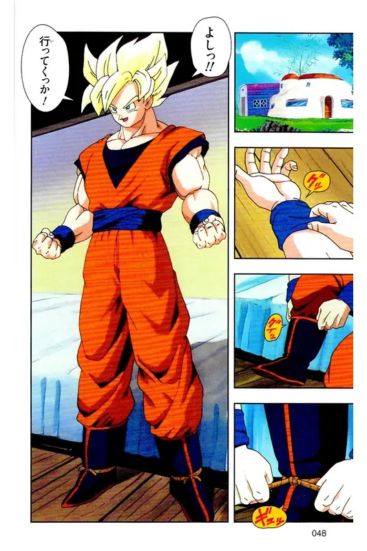 Chapitre 23 — Dragon Ball Z TV Anime Comics Vol. 23 — 沙鲁游戏篇3 — page 47