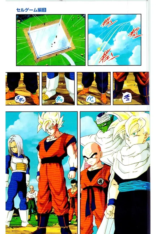 Chapitre 23 — Dragon Ball Z TV Anime Comics Vol. 23 — 沙鲁游戏篇3 — page 62