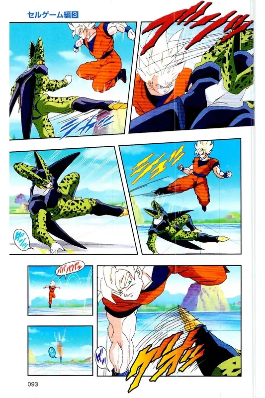 Chapitre 23 — Dragon Ball Z TV Anime Comics Vol. 23 — 沙鲁游戏篇3 — page 92