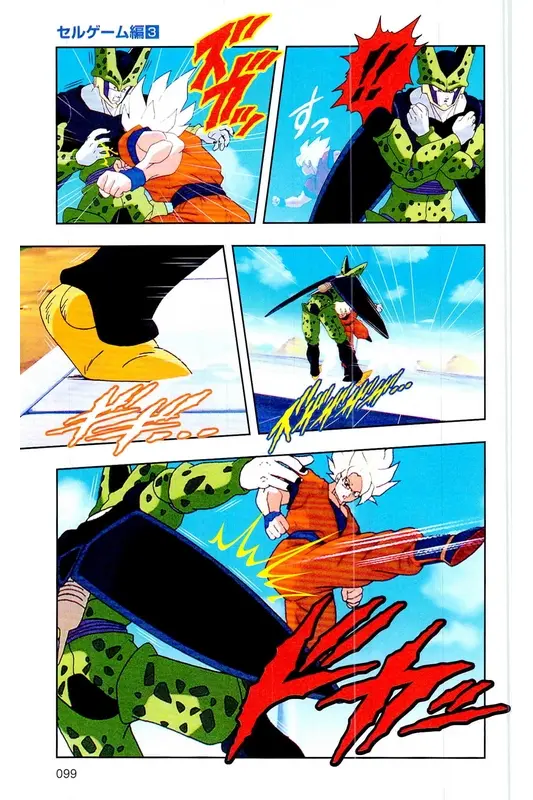 Chapitre 23 — Dragon Ball Z TV Anime Comics Vol. 23 — 沙鲁游戏篇3 — page 98
