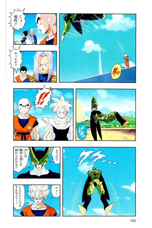 Chapitre 23 — Dragon Ball Z TV Anime Comics Vol. 23 — 沙鲁游戏篇3 — page 99