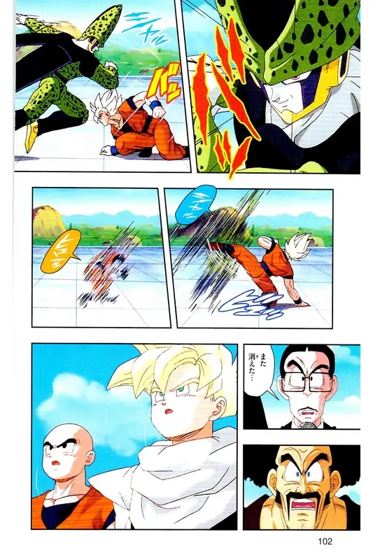 Chapitre 23 — Dragon Ball Z TV Anime Comics Vol. 23 — 沙鲁游戏篇3 — page 101