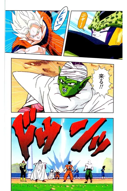 Chapitre 23 — Dragon Ball Z TV Anime Comics Vol. 23 — 沙鲁游戏篇3 — page 105