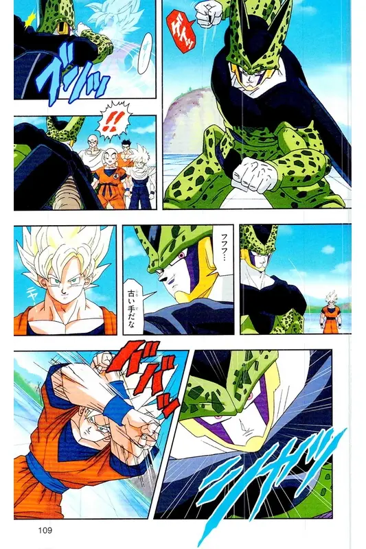 Chapitre 23 — Dragon Ball Z TV Anime Comics Vol. 23 — 沙鲁游戏篇3 — page 108
