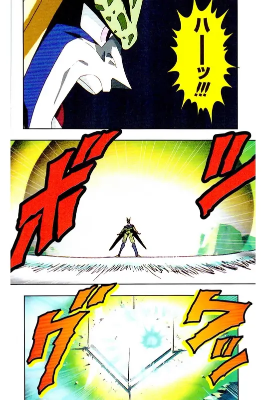 Chapitre 23 — Dragon Ball Z TV Anime Comics Vol. 23 — 沙鲁游戏篇3 — page 117