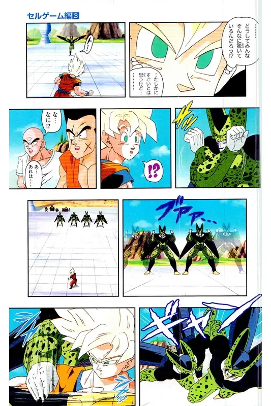 Chapitre 23 — Dragon Ball Z TV Anime Comics Vol. 23 — 沙鲁游戏篇3 — page 122