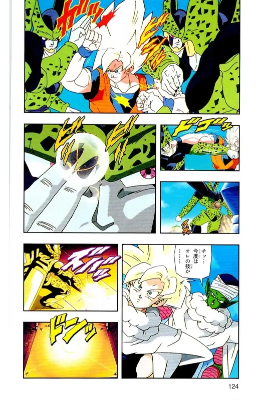 Chapitre 23 — Dragon Ball Z TV Anime Comics Vol. 23 — 沙鲁游戏篇3 — page 123