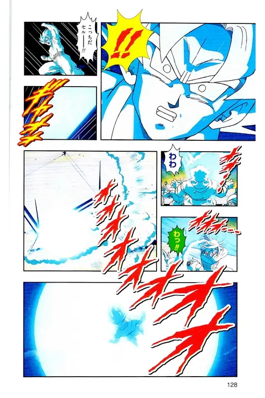Chapitre 23 — Dragon Ball Z TV Anime Comics Vol. 23 — 沙鲁游戏篇3 — page 127