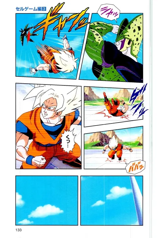 Chapitre 23 — Dragon Ball Z TV Anime Comics Vol. 23 — 沙鲁游戏篇3 — page 132