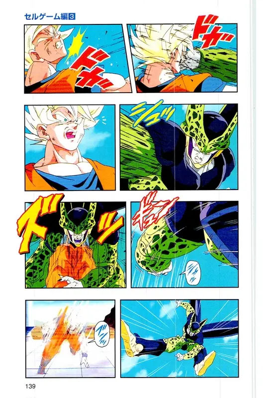 Chapitre 23 — Dragon Ball Z TV Anime Comics Vol. 23 — 沙鲁游戏篇3 — page 138