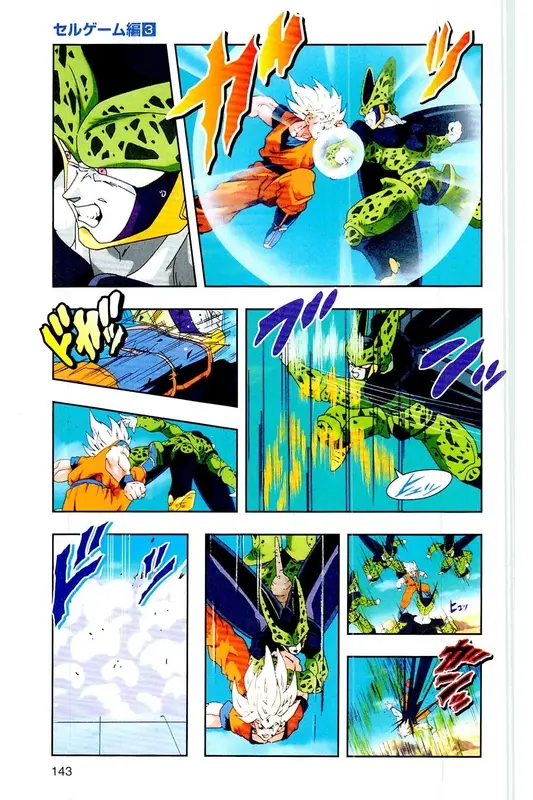 Chapitre 23 — Dragon Ball Z TV Anime Comics Vol. 23 — 沙鲁游戏篇3 — page 142