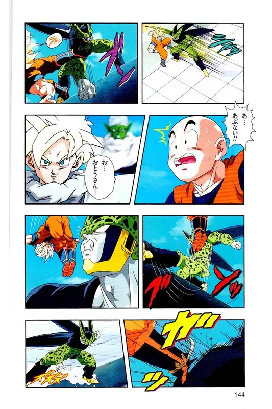 Chapitre 23 — Dragon Ball Z TV Anime Comics Vol. 23 — 沙鲁游戏篇3 — page 143