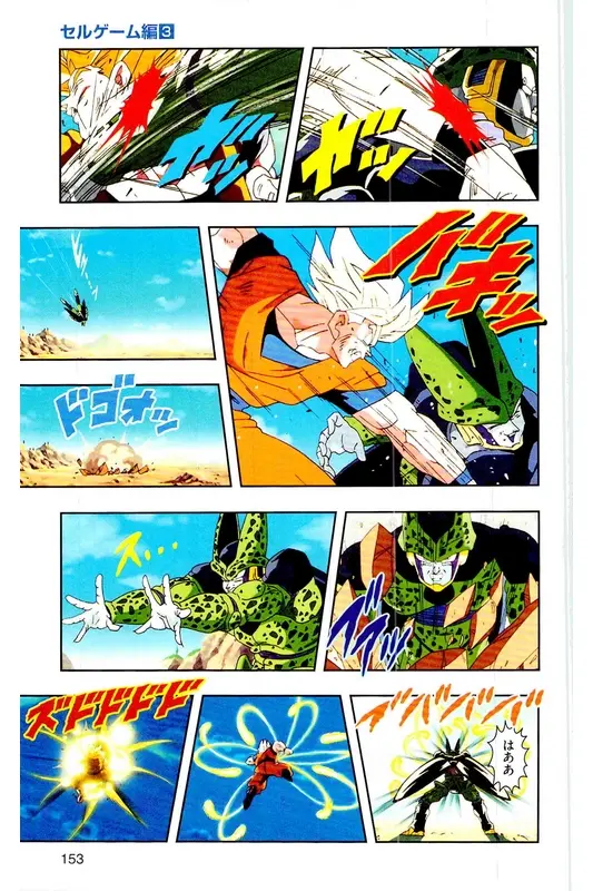 Chapitre 23 — Dragon Ball Z TV Anime Comics Vol. 23 — 沙鲁游戏篇3 — page 152