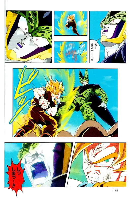 Chapitre 23 — Dragon Ball Z TV Anime Comics Vol. 23 — 沙鲁游戏篇3 — page 155