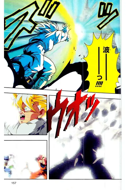 Chapitre 23 — Dragon Ball Z TV Anime Comics Vol. 23 — 沙鲁游戏篇3 — page 156