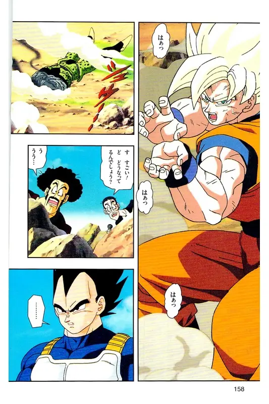 Chapitre 23 — Dragon Ball Z TV Anime Comics Vol. 23 — 沙鲁游戏篇3 — page 157