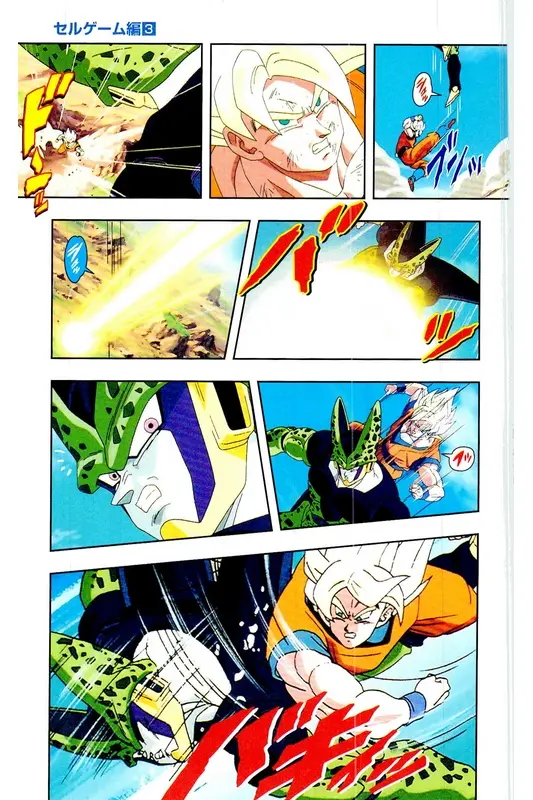 Chapitre 23 — Dragon Ball Z TV Anime Comics Vol. 23 — 沙鲁游戏篇3 — page 164