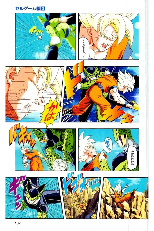 Chapitre 23 — Dragon Ball Z TV Anime Comics Vol. 23 — 沙鲁游戏篇3 — page 166