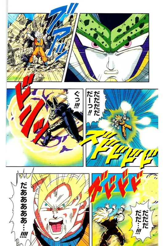 Chapitre 23 — Dragon Ball Z TV Anime Comics Vol. 23 — 沙鲁游戏篇3 — page 167