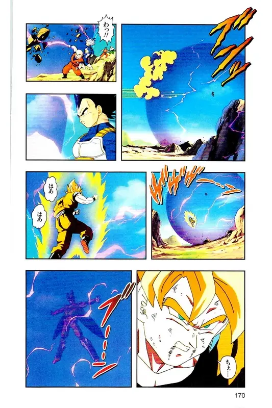 Chapitre 23 — Dragon Ball Z TV Anime Comics Vol. 23 — 沙鲁游戏篇3 — page 169