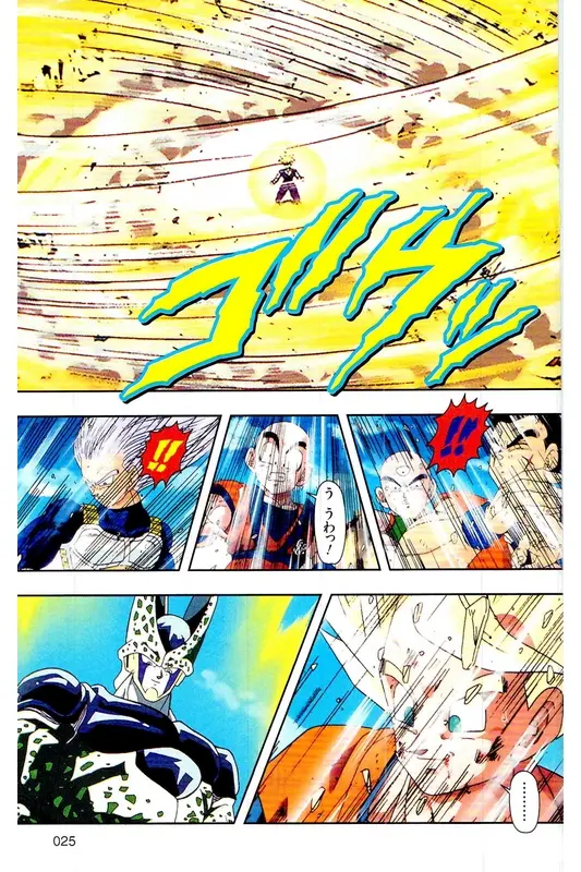Chapitre 24 — Dragon Ball Z TV Anime Comics Vol. 24 — 沙鲁游戏篇4 — page 24