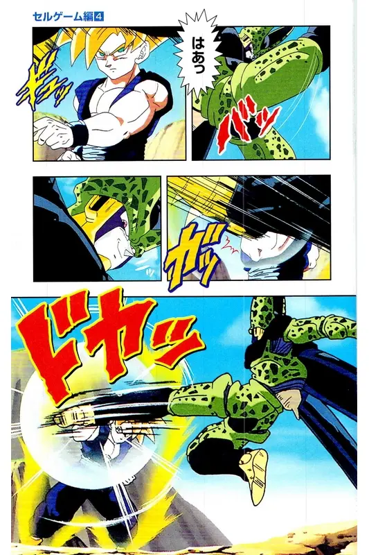 Chapitre 24 — Dragon Ball Z TV Anime Comics Vol. 24 — 沙鲁游戏篇4 — page 28